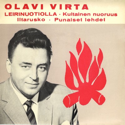 アルバム/Leirinuotiolla/Olavi Virta