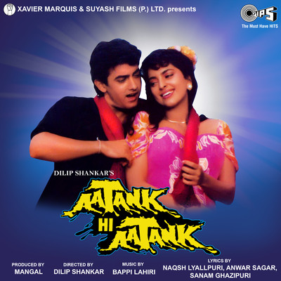 Aatank Hi Aatank (Original Motion Picture Soundtrack)/Bappi Lahiri