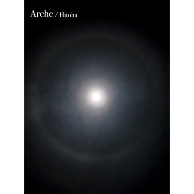 Arche/Hitoha