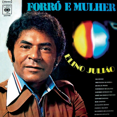 アルバム/Forro e Mulher/Elino Juliao