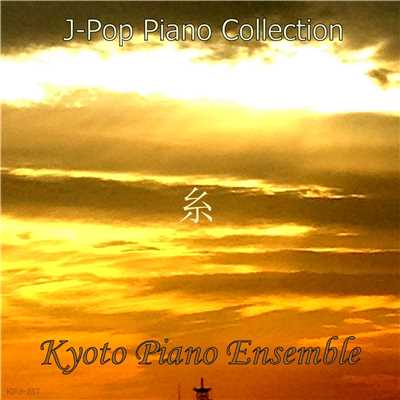 糸 inst version/Kyoto Piano Ensemble