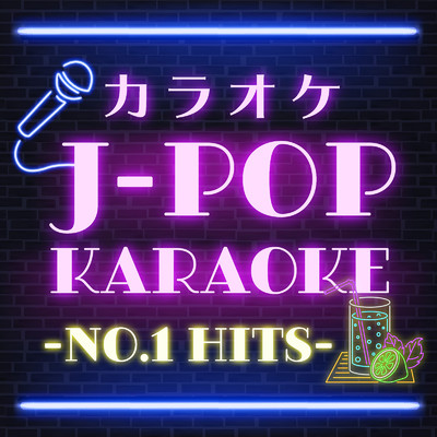 アルバム/カラオケ J-POP -KARAOKE NO.1 HITS-/KAWAII BOX