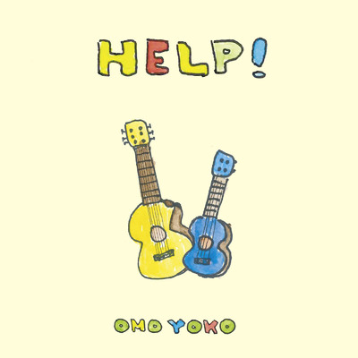 Help！ (Cover)/OMO YOKO