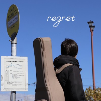 regret/ivory PIGEON