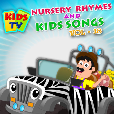 Kids TV Nursery Rhymes and Kids Songs Vol. 18/Kids TV