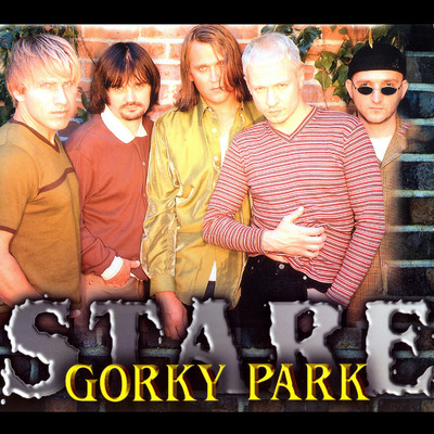 アルバム/Stare/Gorky Park