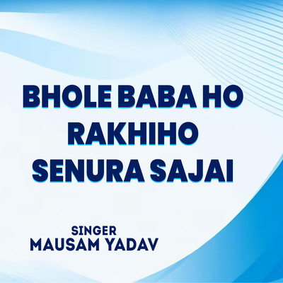 シングル/Bhole Baba Ho Rakhiho Senura Sajai/Mausam Yadav