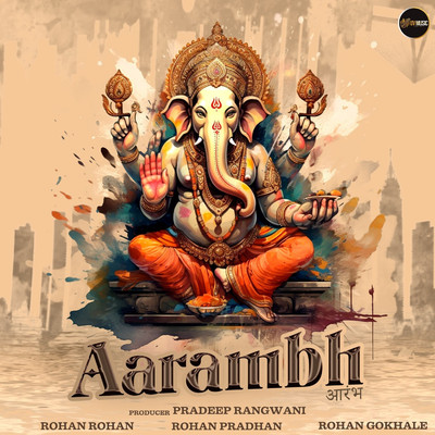 Aarambh/Rohan Pradhan