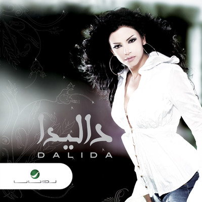 Dalida Rahme