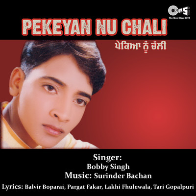 Pekeyan Nu Chali/Surinder Bachan