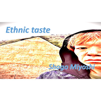 アルバム/Ethnic taste/Shogo Miyoshi