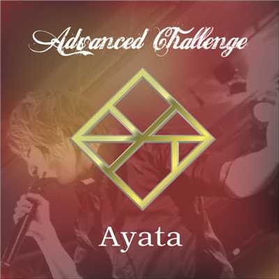 Advanced Challenge/Ayata