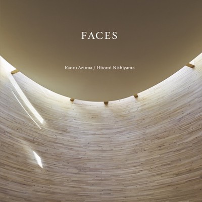 Faces/東かおる & 西山瞳