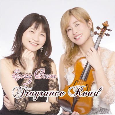 月・影・舞・華 (feat. 銀河方面P＠神野貴志) [Vocal&Piano Mix]/Fragrance Road