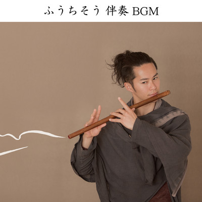 シングル/さくら色のワルツ 伴奏BGM (feat. 秋山璃帆)/佐藤 和哉