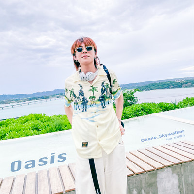 Oasis (feat. 吉田優斗)/okano_skywalker