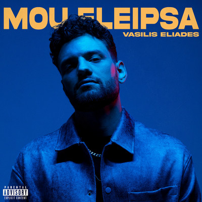Mou Eleipsa/Vasilis Eliades