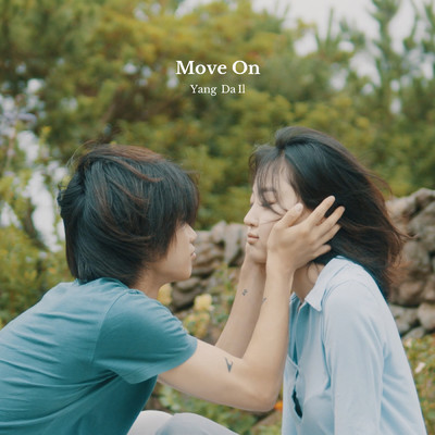 アルバム/Move On/ヤン・ダイル