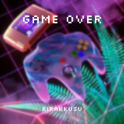 シングル/Game Over/Rirakkusu