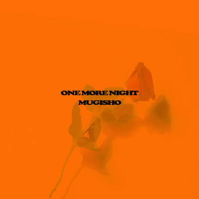 シングル/One More Night/Mugisho