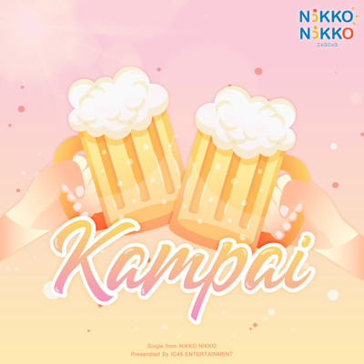 アルバム/Kampai/NIKKO NIKKO