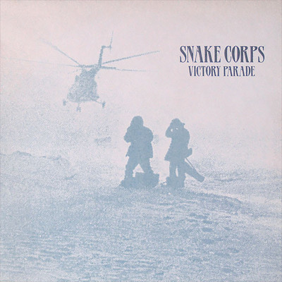 アルバム/Victory Parade/The Snake Corps