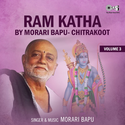 アルバム/Ram Katha Chitrakoot, Vol. 3 (Hanuman Bhajan)/Morari Bapu