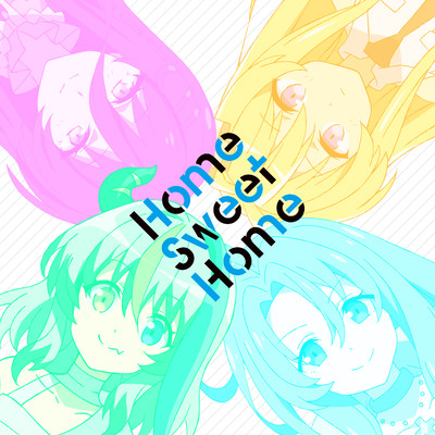 Home Sweet Home (TVアニメ「戦闘員、派遣します！」エンディング・テーマ)/Various Artists
