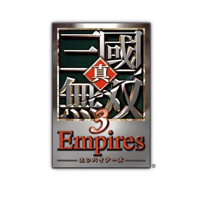 アルバム/真・三國無双3 Empires/コーエーテクモサウンド