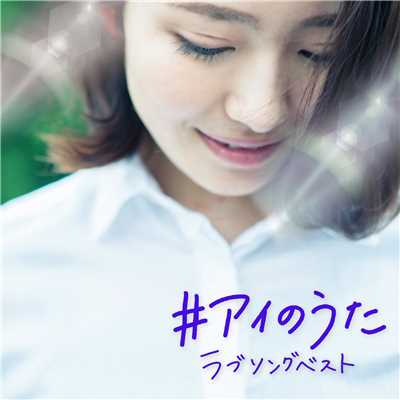 シングル/Story (Cover ver.)/Saki Nakanishi