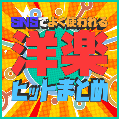 シングル/Great Spirit (SME Project Dance Cover)/SME Project & #musicbank
