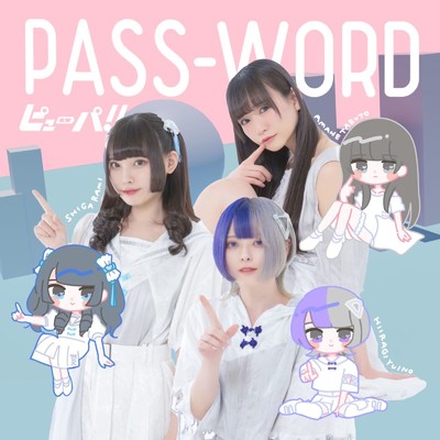 アルバム/PASS-WORD/ピューパ！！