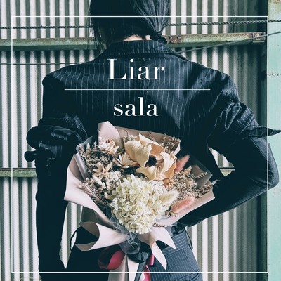 シングル/Liar/sala