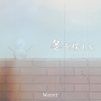 冬を探して (feat. SAKU)/Water