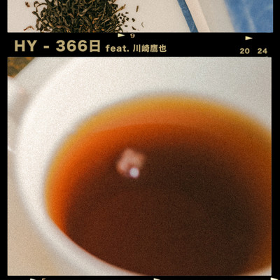 366日 (featuring 川崎鷹也)/HY