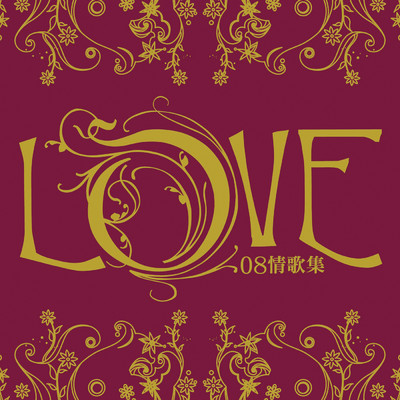 Love 08/Various Artists