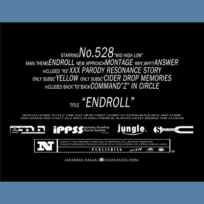 アルバム/ENDROLL/No.528
