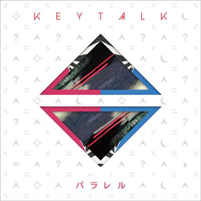 アルバム/パラレル/KEYTALK