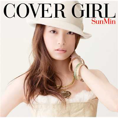 COVER GIRL/Sun Min