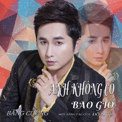 Anh Khong Co Bao Gio/Bang Cuong