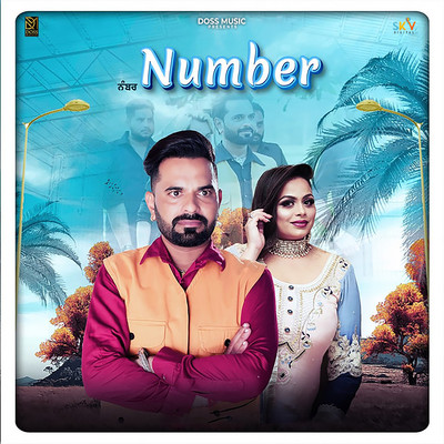 Number/Malkit Sandhu & Gurlez Akhtar