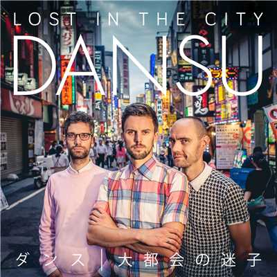 LOST IN THE CITY/DANSU