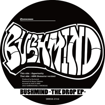 The Drop EP/BUSHMIND