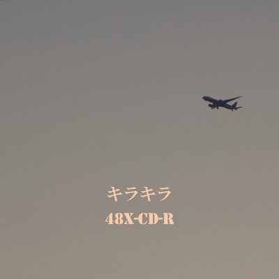 48X-CD-R