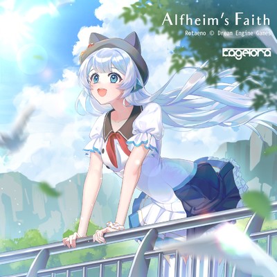 シングル/Alfheim's Faith/影虎。