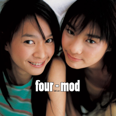 Tam Ha Kon Tam Jai/Four-Mod