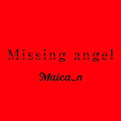 シングル/Missing angel (rock ver.)/Maica_n
