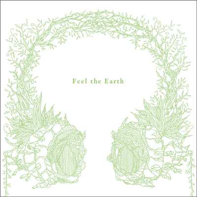 Feel the Earth 〜ワールドビート・スタンダード〜/Various Artists