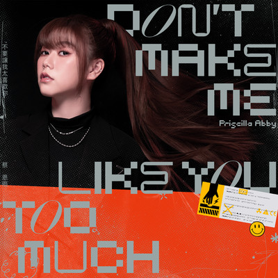 Don't Make Me Like You Too Much/Priscilla Abby