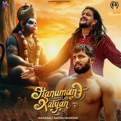 シングル/Hanuman Karenge Kalyan/Hansraj Raghuwanshi